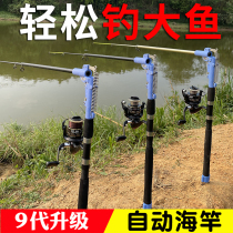 Automatic fishing rod spring sea rod throwing pole ultra hard far throw gear supplies equipment Divine Instrumental full-suit Haipole throwing pole