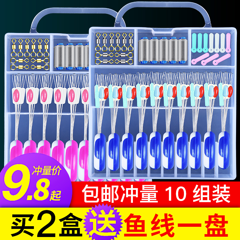 Fishing space bean set silicone super high quality Main Line set fishing gear small accessories lead leather drift full set combination
