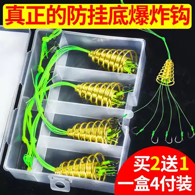 Anti-hanging bottom explosive hook set fishing group fishing hook spring hook throwing Rod Isney fish hook fishing silver carp tube sleeve hook