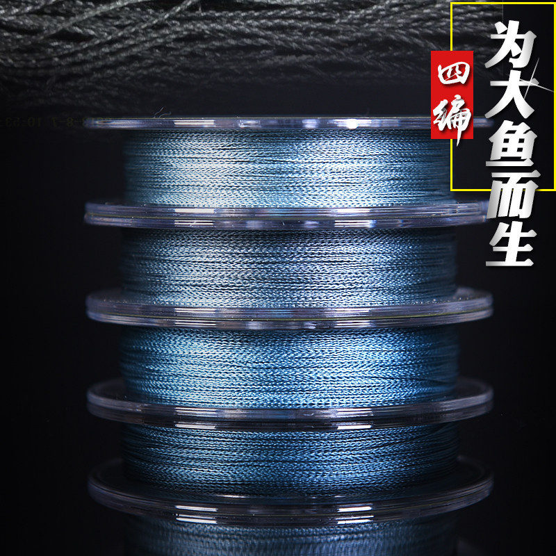 Fishing line main line 4 giant anti-bite line Black fishing line pe braided line Super pull imported thick fire line