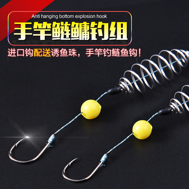 Silver carp hook spring hook small explosion hook new hand rod fishing silver carp bighead line group floating fishing big fat head fish hook double hook