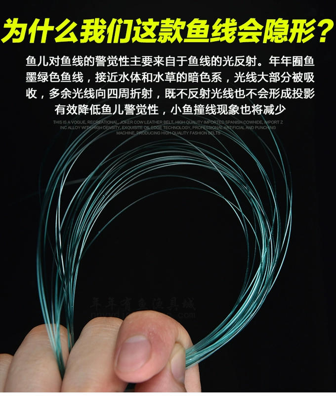 Dây câu không cuộn của Đức dây chính dây phụ nylon siêu mềm dây căng mạnh dây câu chính hãng lụa thô nhập khẩu cước câu fluorocarbon cước justron