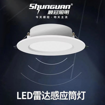 Cisguan Lighting Radar Sensing Cylinder Light Led Bore Light Recessed Ceiling Lamp Open Pore 90 120cm3 Inch 4 Inch 3 5