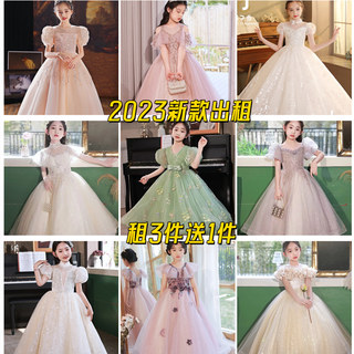 Rental of children's dresses and piano catwalk costumes