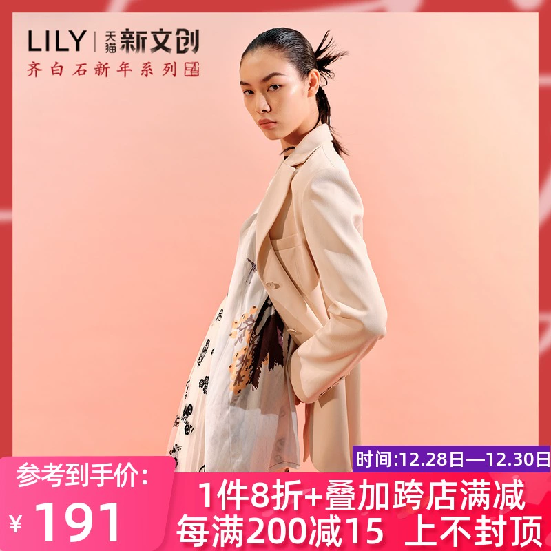 Lili lily2021 quần áo phụ nữ mùa thu Lily chính thức hàng đầu mỏng manh áo khoác phù hợp với chiều dài trung bình 121120C2209 - Business Suit