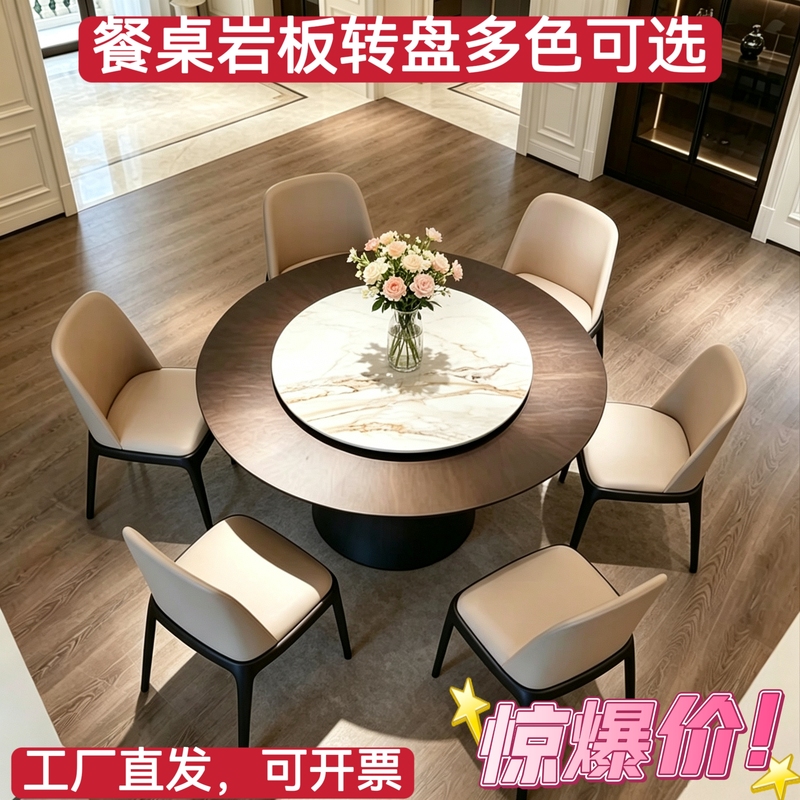 Round Table Dining Table Turntable, Household Stone Plate Turntable, Restaurant Round Table Top, Rotating Turntable Tabletop, High Temperature Resistant
