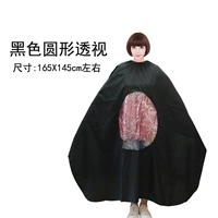 Черный, поролоновый, 165x