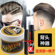 Hair Gel Styling Spray Men Hair Oil Styling Lady Fluffy Gel Water Paste Dry Gel Clear Scent Hair Wax Big Bottle