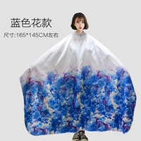 Синяя поролоновая накидка