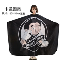 Мультяшная поролоновая накидка