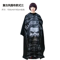 Ретро поролоновая накидка