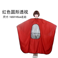 Красный, поролоновый, 165x