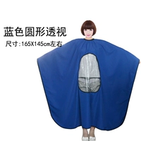 Синий, поролоновый, 165x