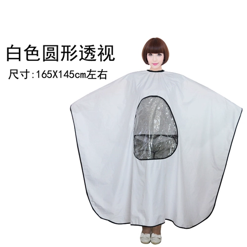 Накидка, профессиональная водонепроницаемая холодная завивка для детей и взрослых для домашнего использования