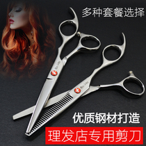 Mad Dog Haircut Scissors Haircut Hairdressing Scissors Adult Children Flat Cut Liu Hai Cut Flat Cut Hair Cut Hair Tool