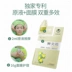 Fan Wenhua số 9 Fine Pore Original Liquid Mask Shrink Pore Control Oil Refreshing Moisturising Original Liquid Mask - Mặt nạ