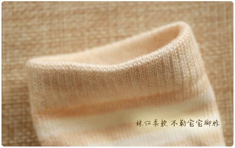 Chaussettes pour bébé - Ref 2109912 Image 28