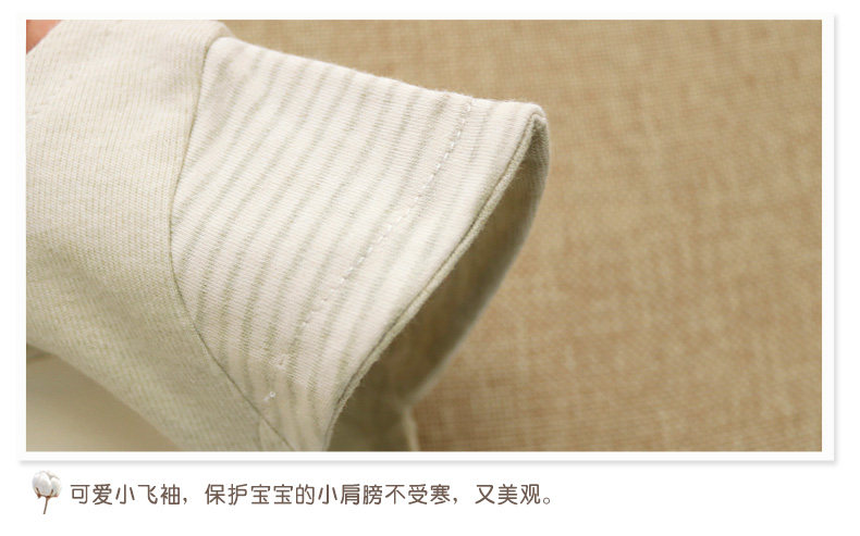 Gilet enfant - Ref 2069431 Image 31