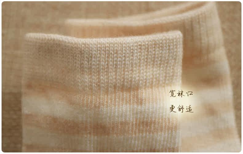 Chaussettes pour bébé - Ref 2109912 Image 29