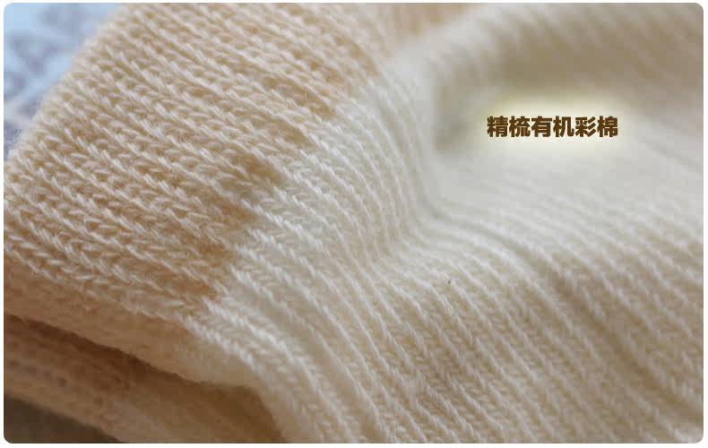 Chaussettes pour bébé - Ref 2109912 Image 26