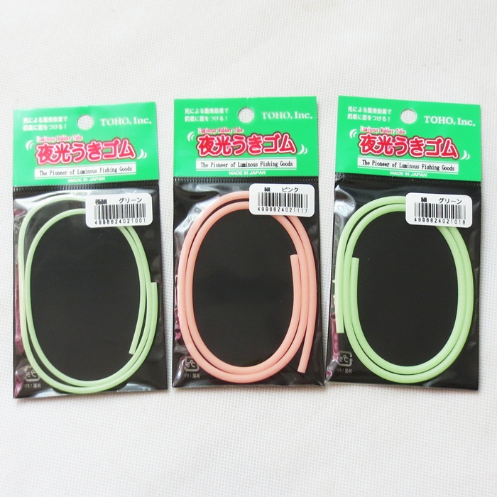 TOHO Japan imported luminous tube tube fishing line anti-bite tube 1 5 2 0MM fishing recommended