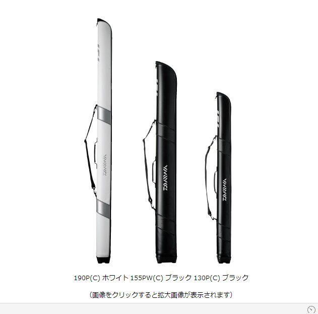 DAIWA Daiwa Daiwa and Daiwa fishing gear bag waterproof hand rod fishing rod bag 115P (C) 130P