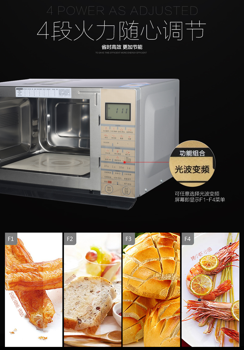 Lò vi sóng Galanz / Glanshi G90F25CSLVIII-C2 (G3) G0 bằng thép không gỉ chuyển đổi tần số thông minh lò nướng giá rẻ