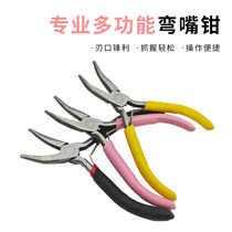 Handmade pliers pink needle nose pliers jewelry pliers multifunctional round nose pliers jewelry winding beading tool