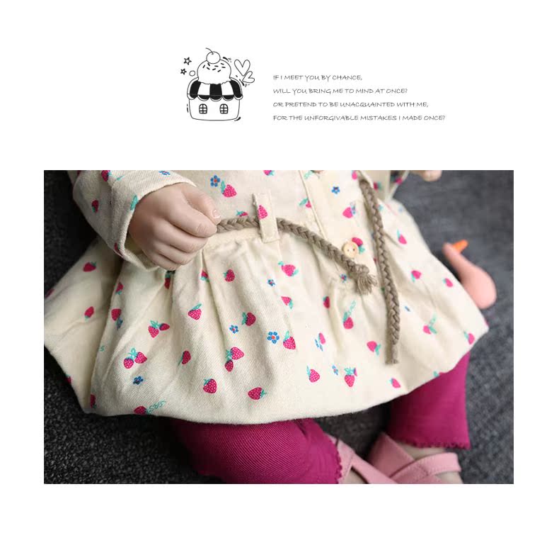 Robe enfant - Ref 2047728 Image 20