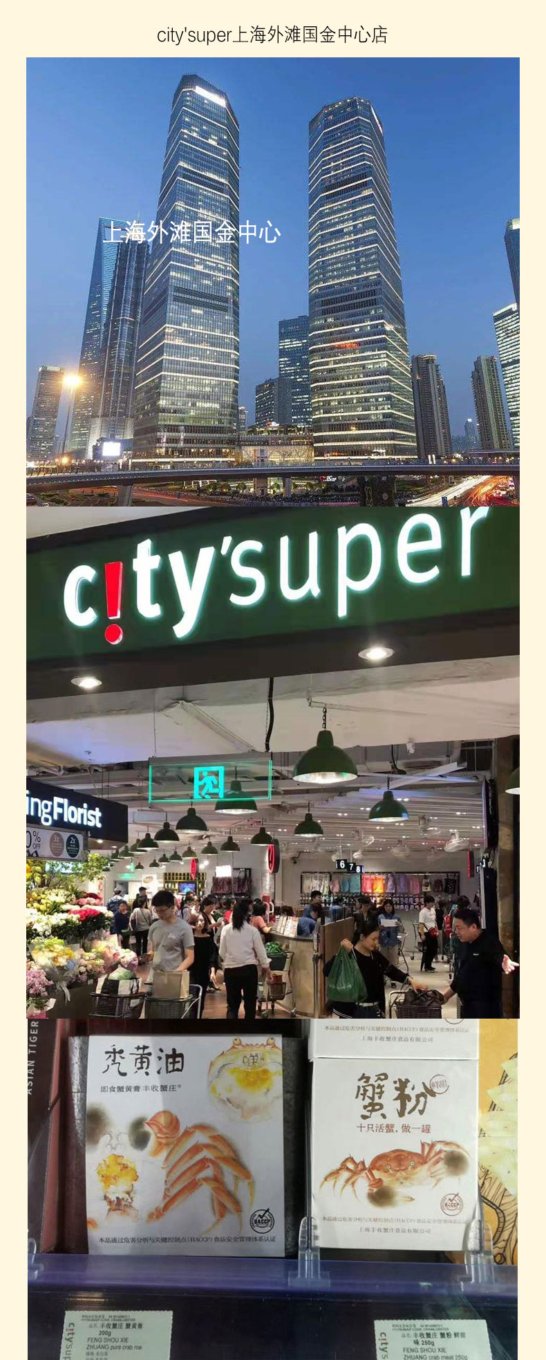 丰收蟹庄 蟹黄酱 低配秃黄油 拌饭拌面条超鲜 110g 图17