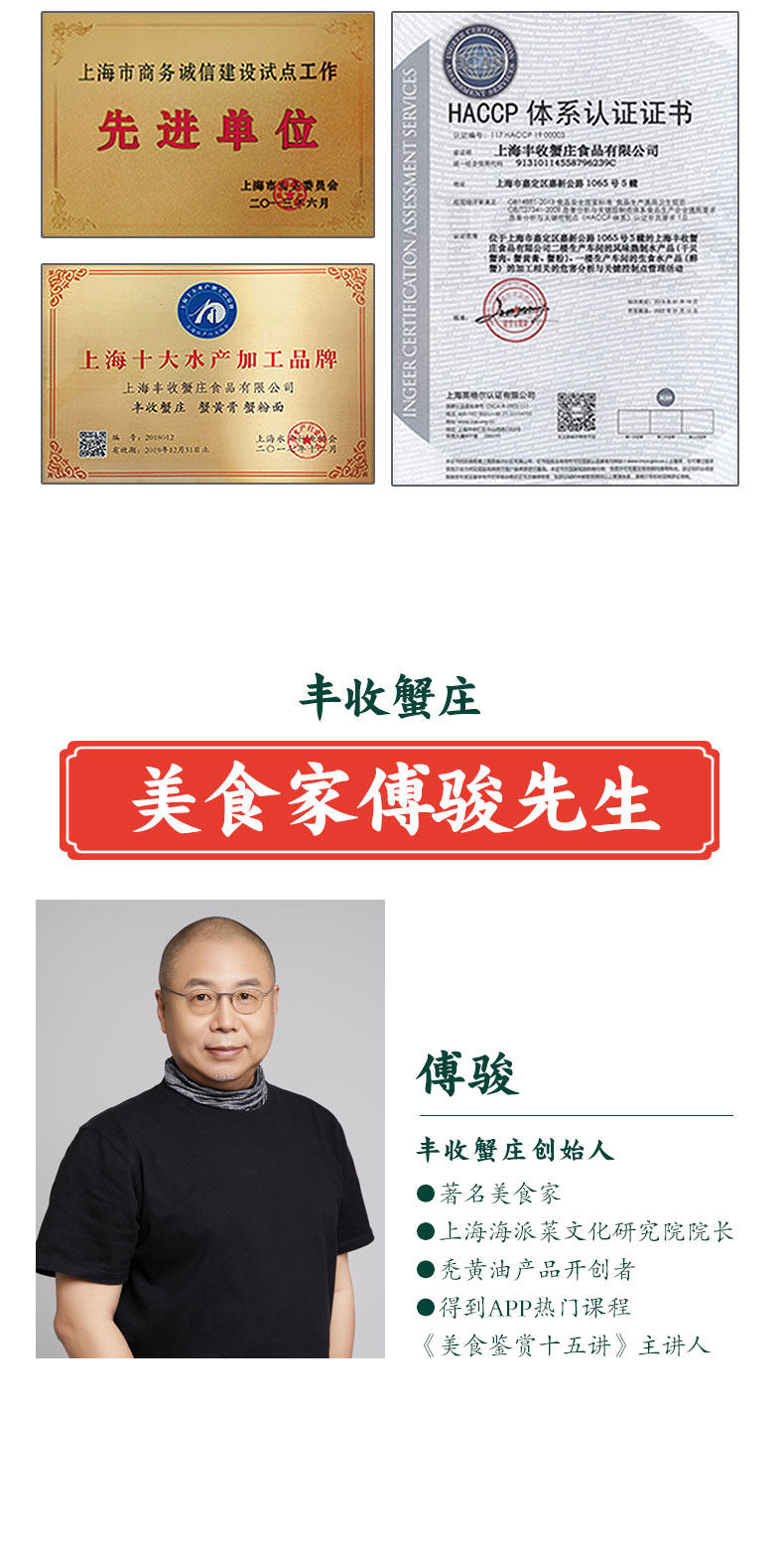 丰收蟹庄 B0级 鲜活大闸蟹公3.5两/母2.5两 8只活河蟹礼盒 图12