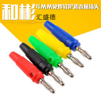 (Hebin)4mm soft rubber welding-free lantern type banana plug Lantern head force multimeter pen plug
