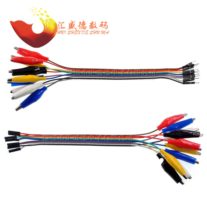 Color DuPont line with crocodile line DuPont head to crocodile clip 20CM 20CM 30CM 10P 10P head