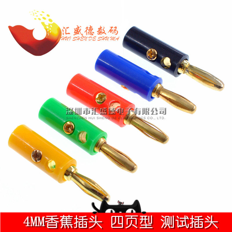 (and Bin) banana plug 4MM four-page lantern head Test plug banana gold plated plug
