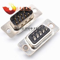 DB9 DB9 DB9 hole head male and female head wire type serial port plug RS232 socket vinyl (10)