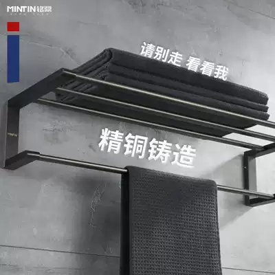 Powder room full copper gun gray towel rack simple bathroom rack bath towel rack set non-perforated hardware pendant