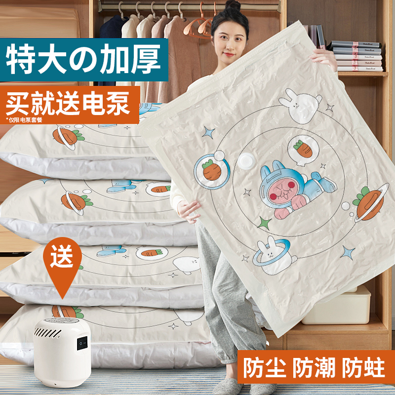 Cotton Quilted Bag Vacuum Containing Clothing Compression Cashier Bags Suitcases Special Clothes Vacuum Bags Home Quilts