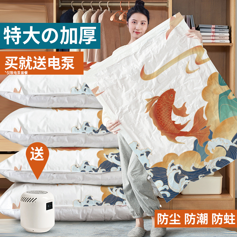 Air pumping compression bag household clothes quilt storage bag vacuum compression storage bag quilt suitcase special