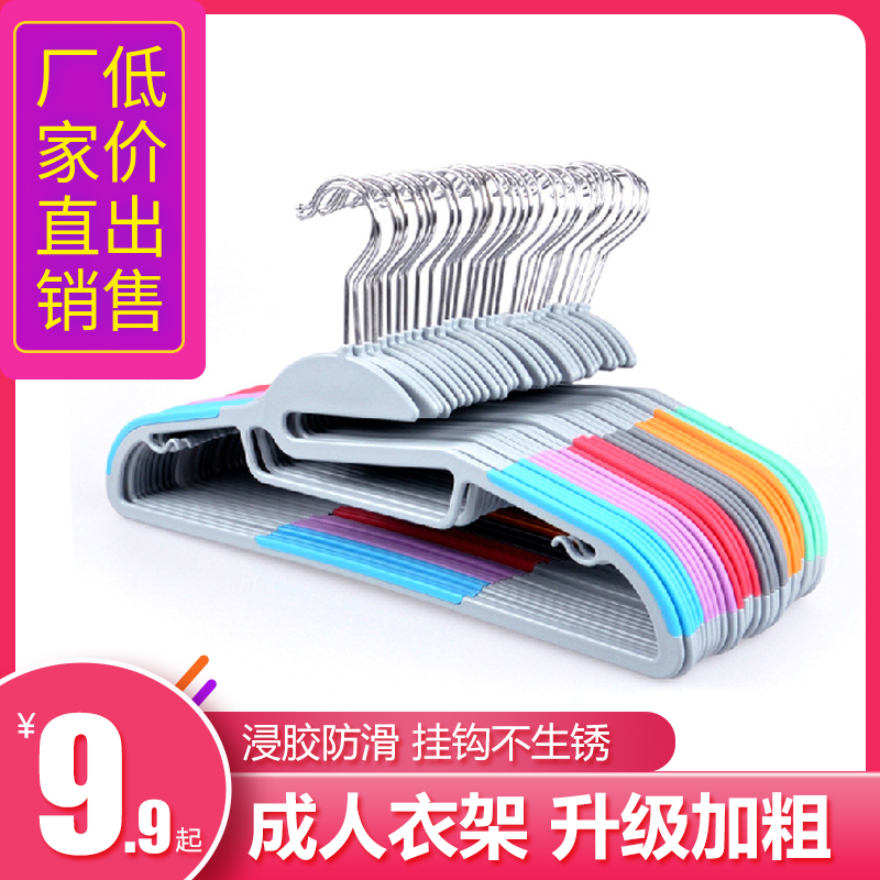 20 multi - functional clothes are fitted with anti - slip - trace wind - proof locker dorm drying clothes rack household hanger rack