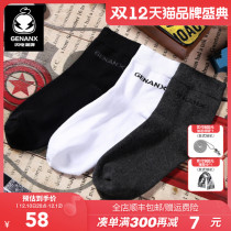 GENANX Lightning Trend Socks Low Tube Mid Tube Simple Thin Solid Mens Socks Casual 3 Pairs