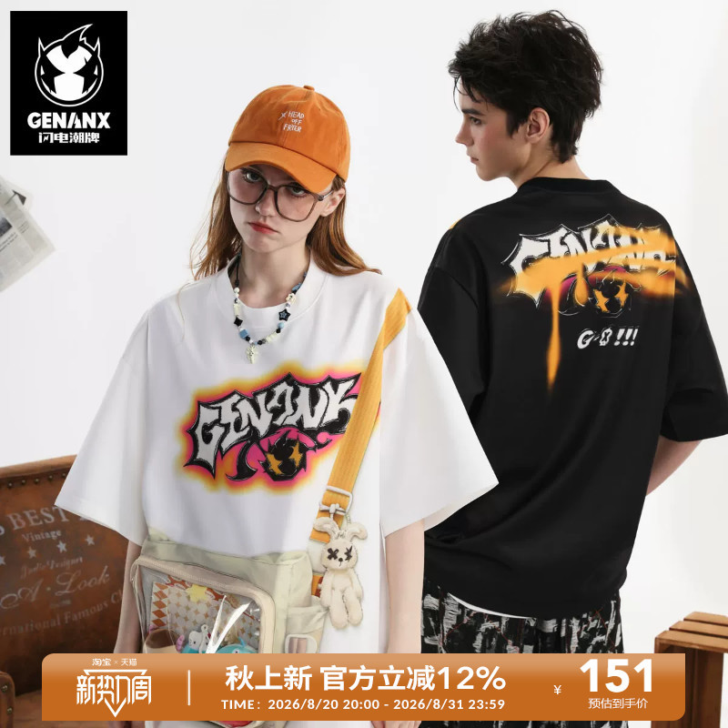 Genanx Lightning Trendy Brand Summer New Space Cotton Creative Pain Relief Shirt Short-Sleeve T-Shirt Zhuo Yuan Same Style Genanx Lightning Trendy Brand Summer New Space Cotton Creative Pain Relief Shirt Short-Sleeve T-Shirt Zhuo Yuan Same Style