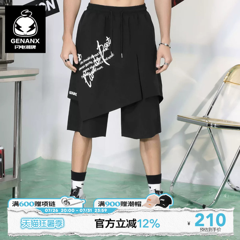 Genanx Lightning Trendy Brand Shorts for Men, Summer Irregular Three-Dimensional Patchwork Printed Casual Sports Five-Point Shorts for Men Genanx Lightning Trendy Brand Shorts for Men, Summer Irregular Three-Dimensional Patchwork Printed Casual Sports Five-Point Shorts for Men