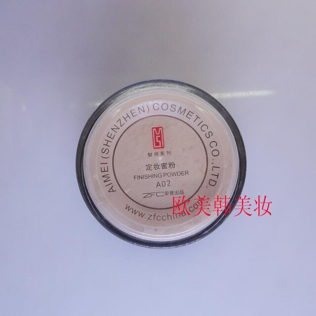 ZFC setting powder powder 35g Meishi series loose powder setting powder deslicate breathable oil control powder cake ແທ້ຈິງ