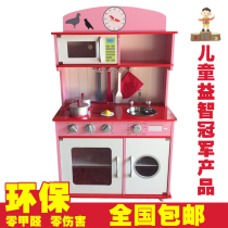 New childrens kitchen toy set Kindergarten over the house simulation kitchenware men and women children cook wooden stove