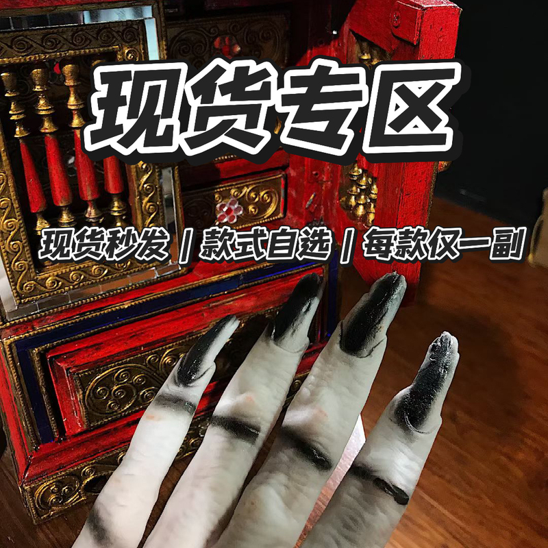 Wunaishanggui《Ready Stock Zone》Each Style Has Only One Pair, Updated Periodically, 24-Hour Delivery, Nail Art Wearable Nails