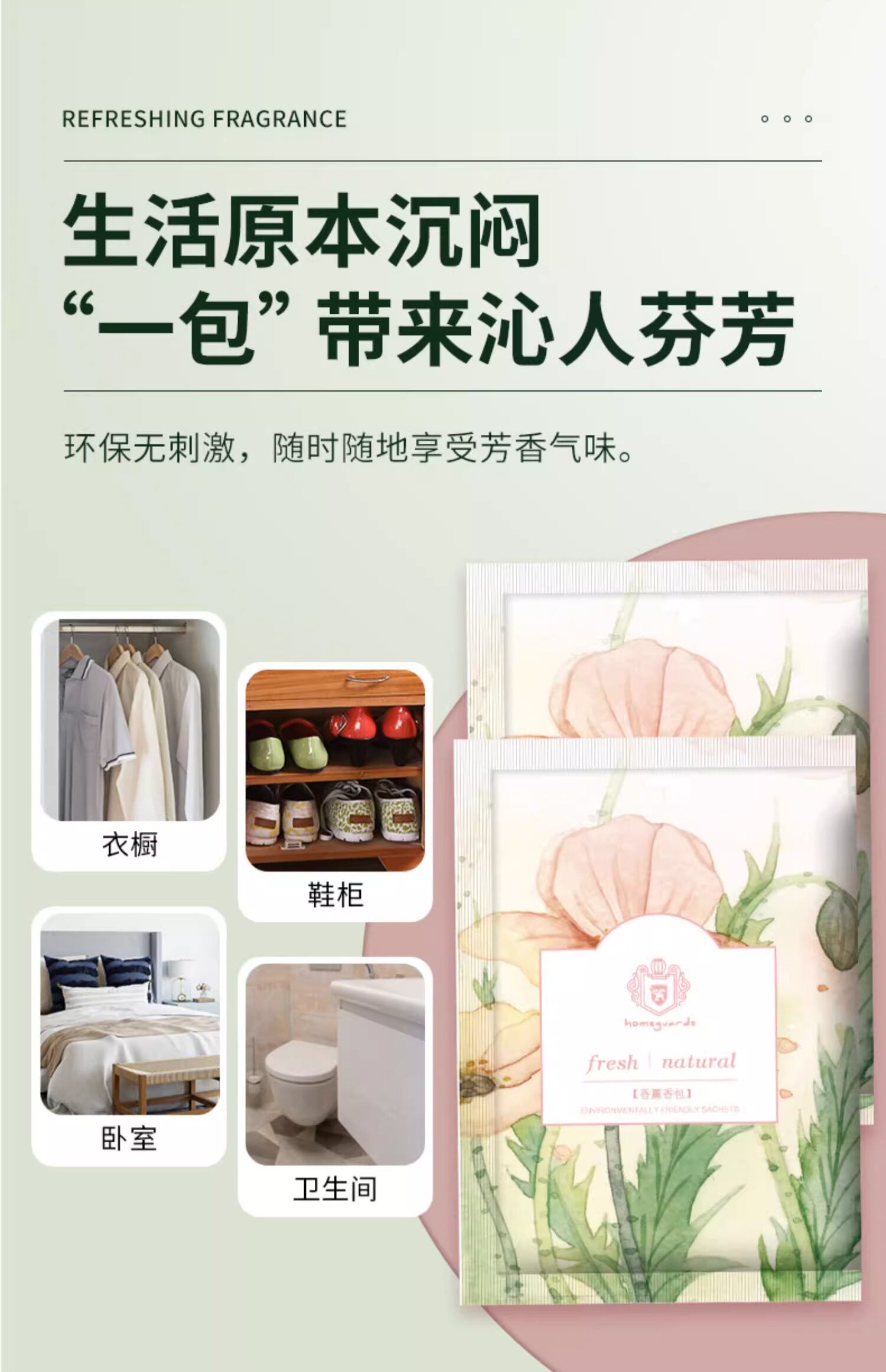 В дополнение к клеща спрей 创意居家居卧室客厅用品用具小百货家用大全生活实用日用品小物件