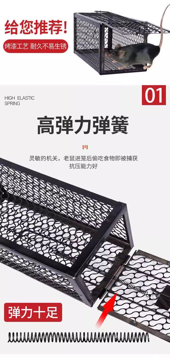 товар из китая 家用捕鼠笼老鼠笼捕鼠器捕鼠耗笼捕鼠夹捕鼠神器全自动高效一窝端 3