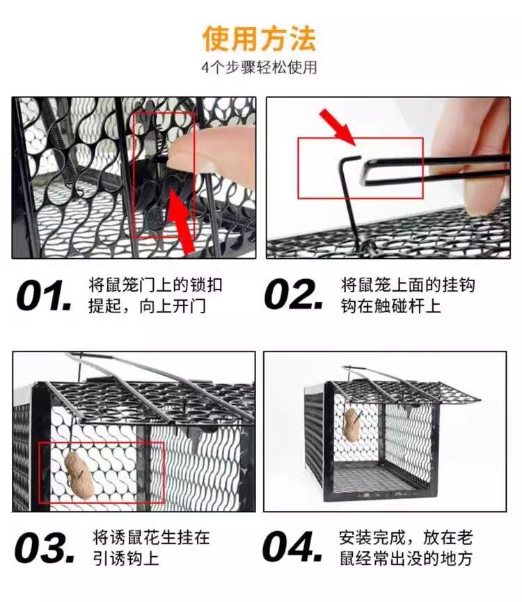 товар из китая 家用捕鼠笼老鼠笼捕鼠器捕鼠耗笼捕鼠夹捕鼠神器全自动高效一窝端 3