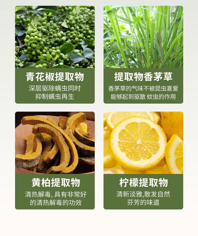 В дополнение к клеща спрей 创意居家居卧室客厅用品用具小百货家用大全生活实用日用品小物件