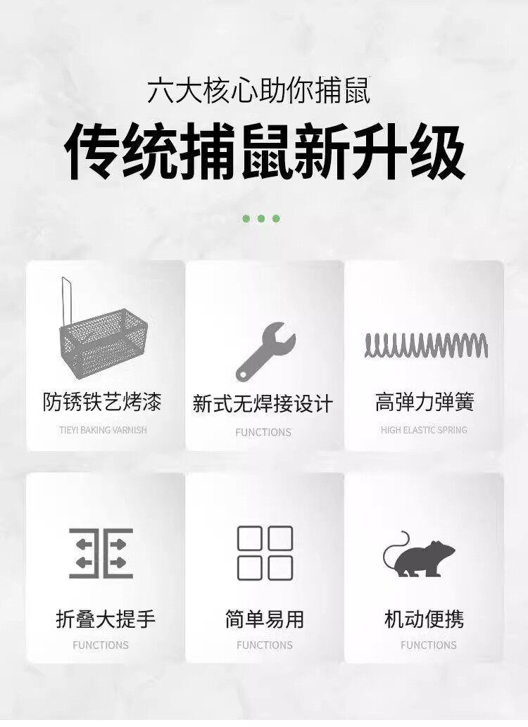 товар из китая 家用捕鼠笼老鼠笼捕鼠器捕鼠耗笼捕鼠夹捕鼠神器全自动高效一窝端 3